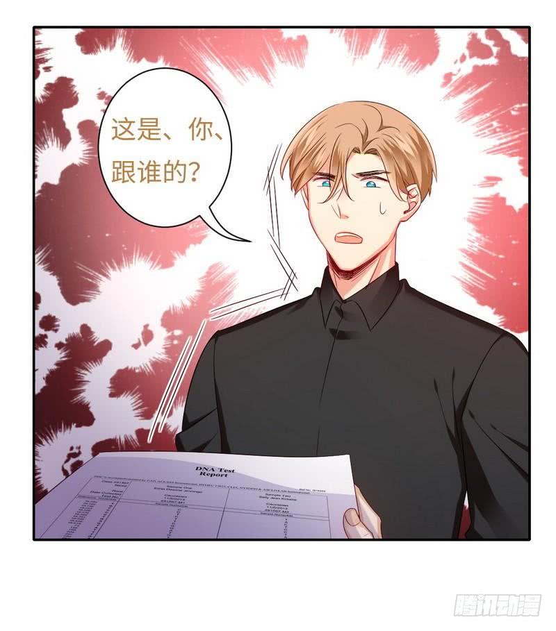 第67话 那张照片21