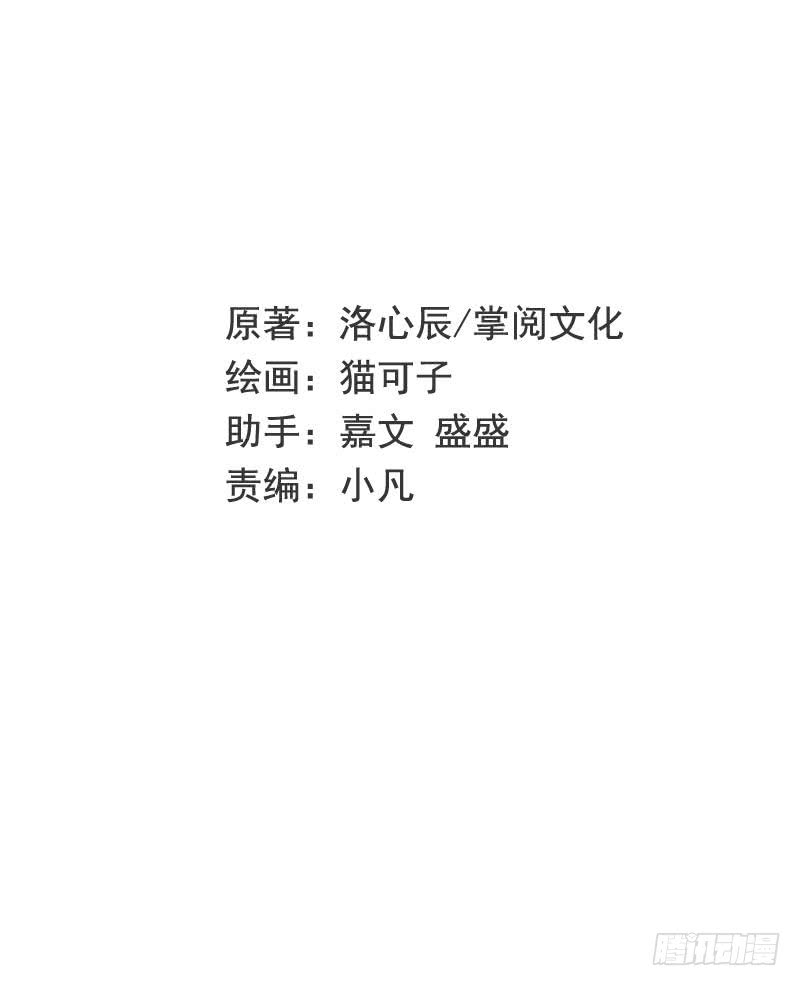 第95话 反被坑2