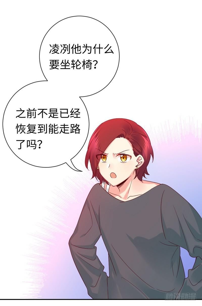 第107话 撩人不自知20
