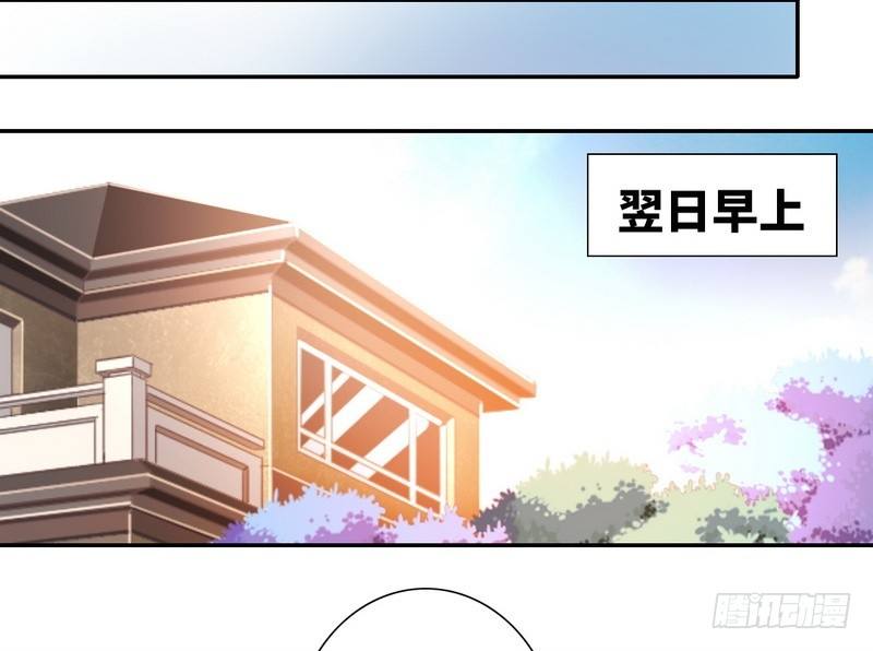 第12话 退婚31