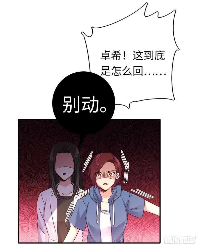 第114话 人不可貌相4