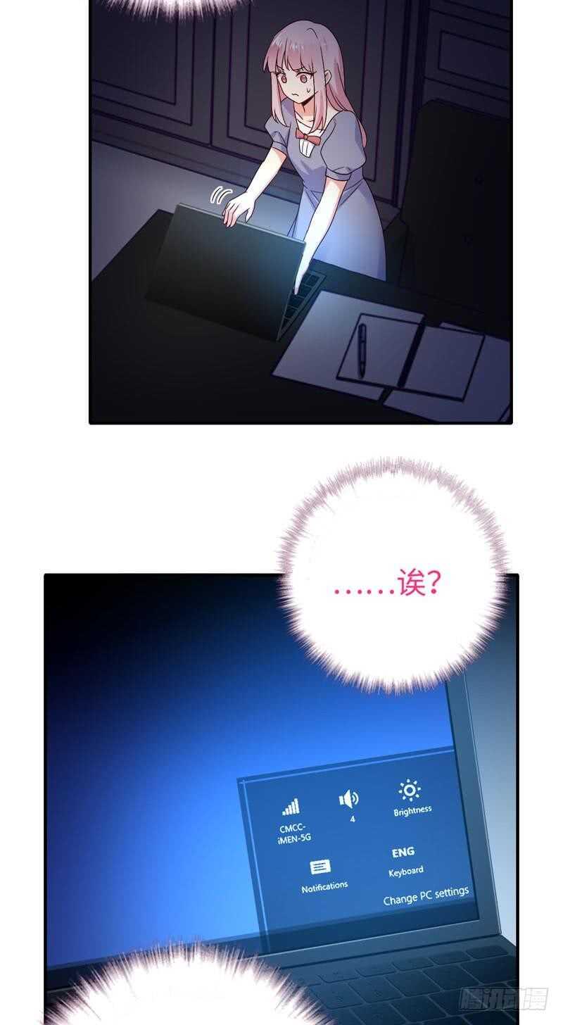 第123话求救信号26