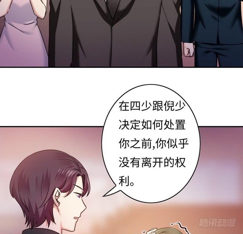 第52话 就是要嫁给他3