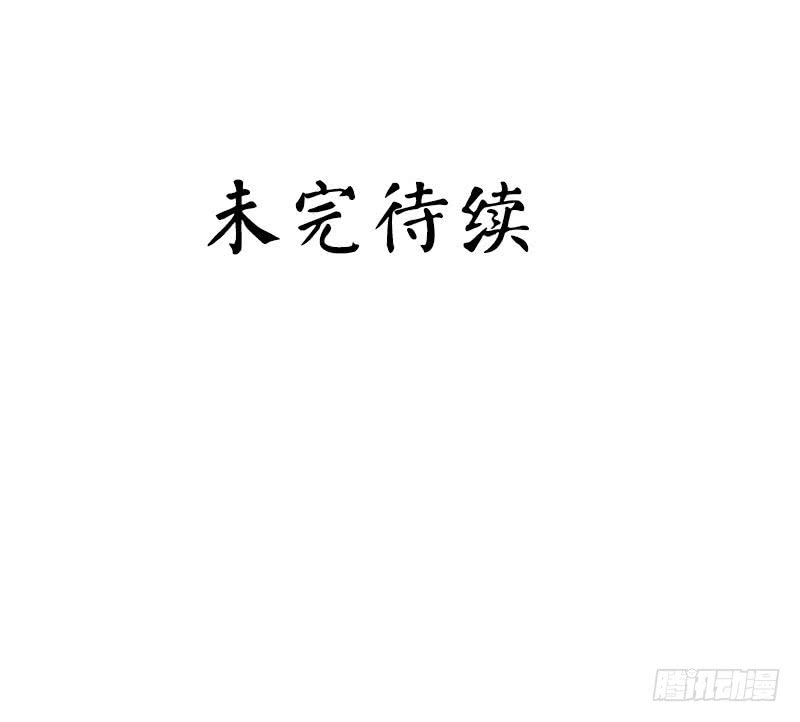 第59话 鉴定书41