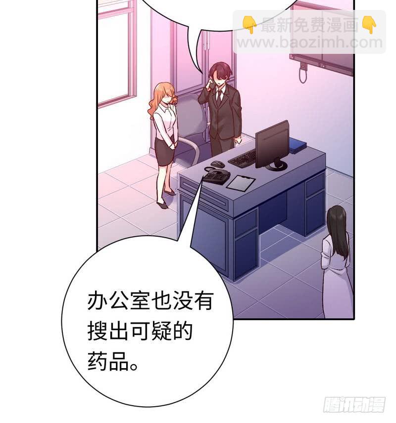 第109话 大事不妙19