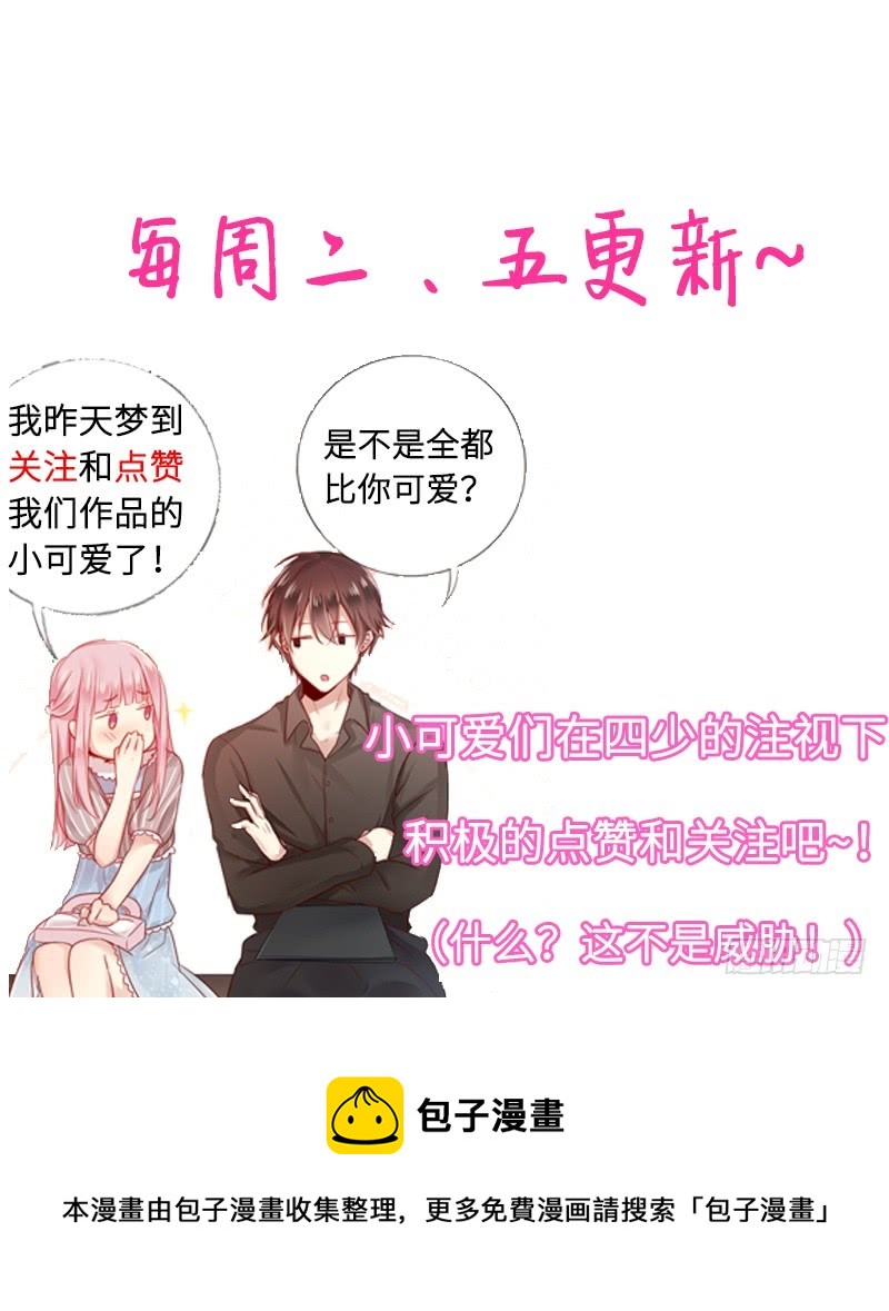第53话 婚前协议43