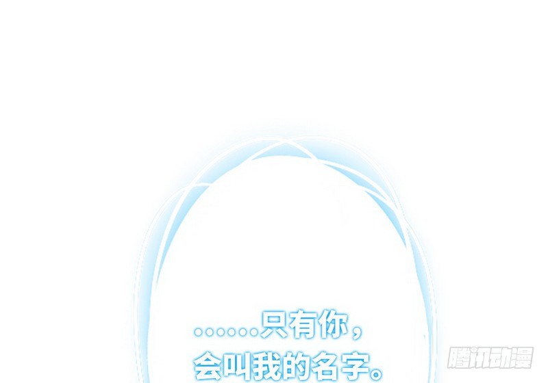 第13话 上门69