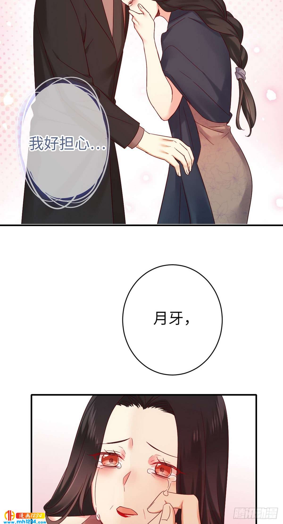 第145话 心意23