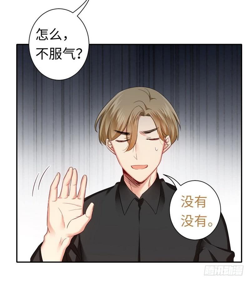 第67话 那张照片18