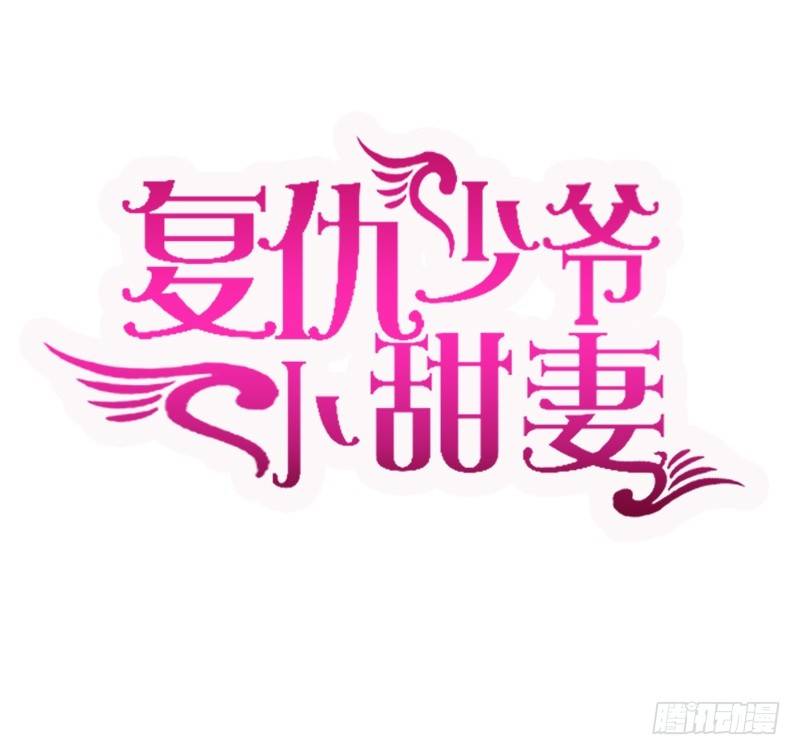 第12话 退婚0