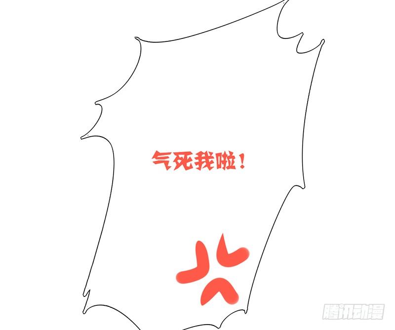 第7话 调戏33