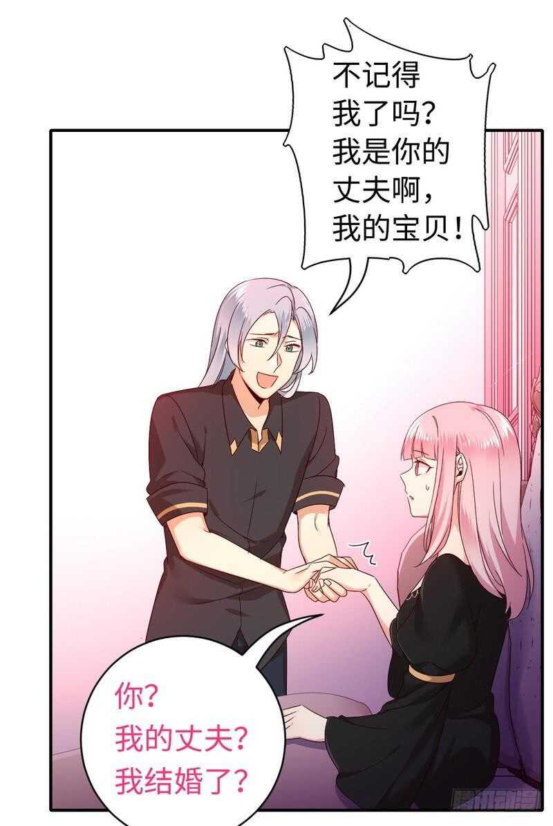 第128话 技高一筹2