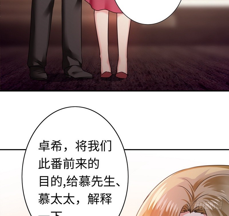 第52话 就是要嫁给他17