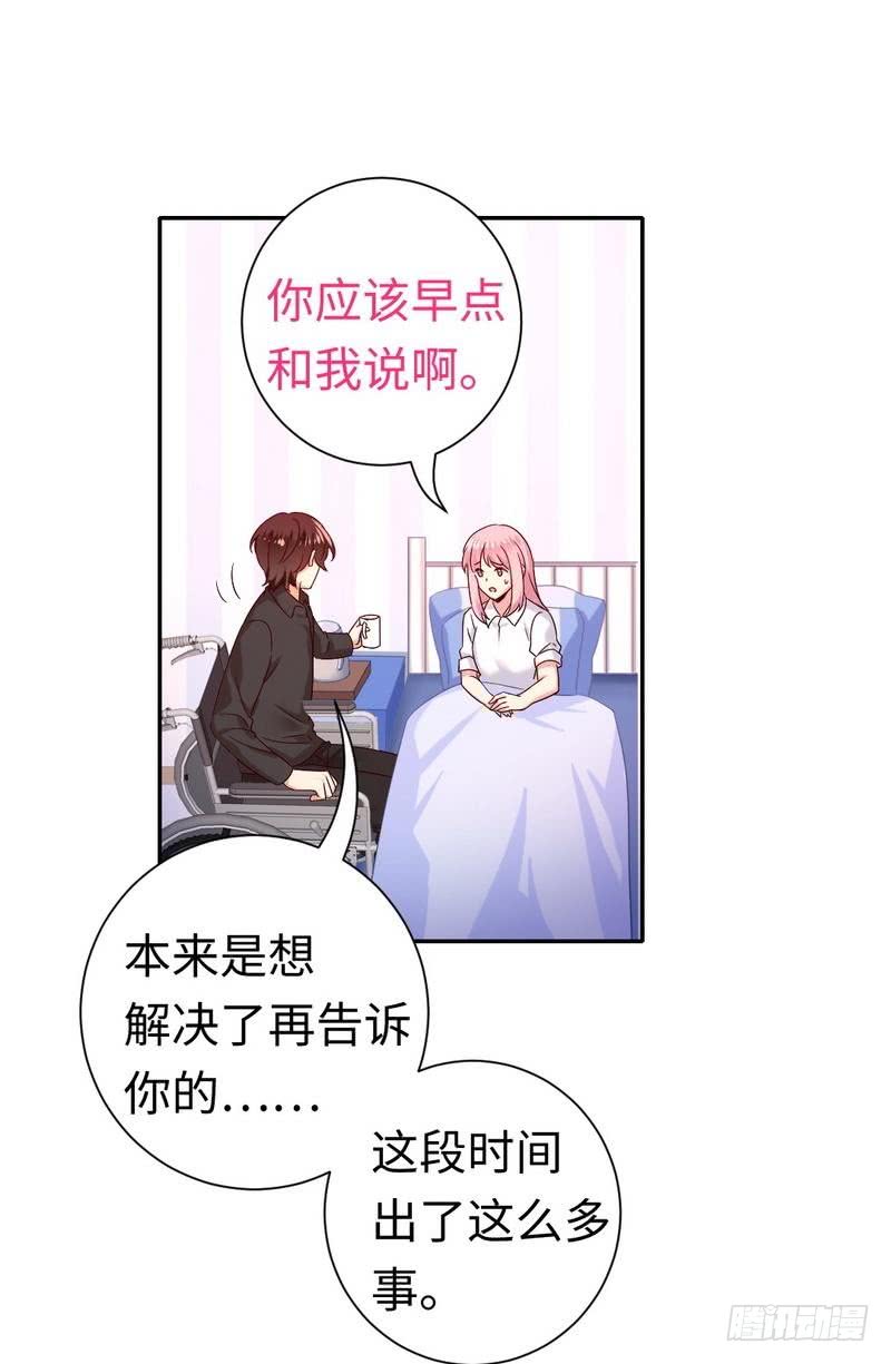 第110话 回家吧9