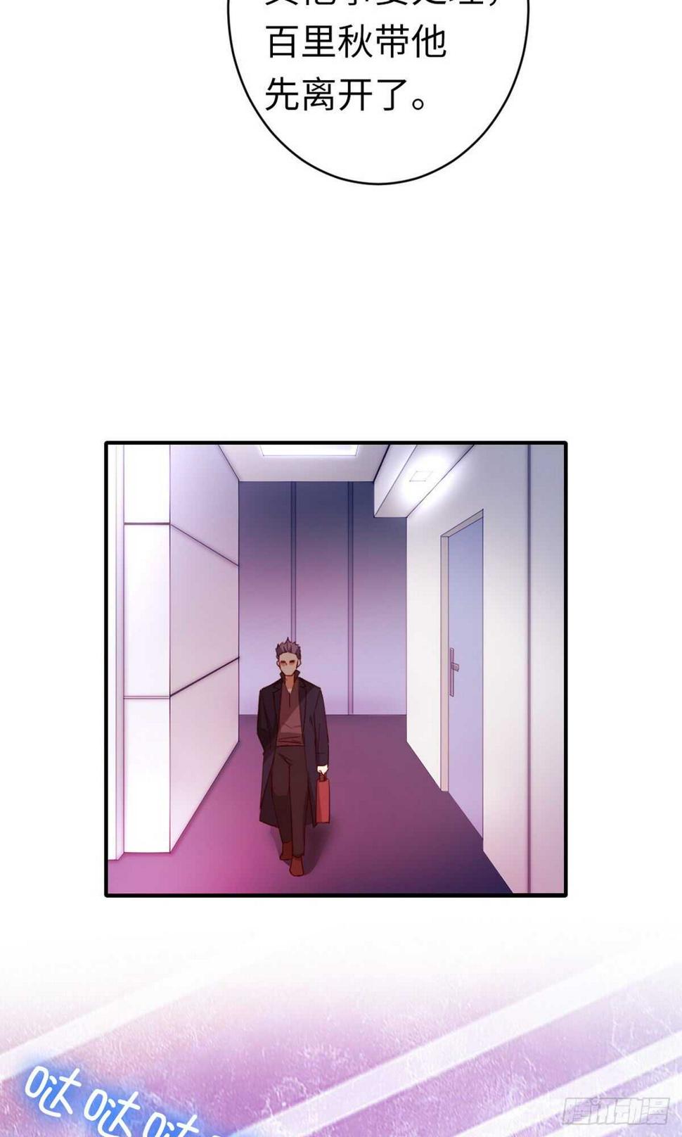 第143话 我的女儿15