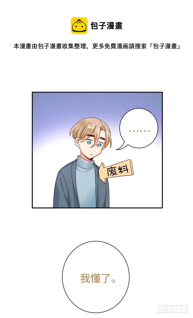 第96话 患难见真情32