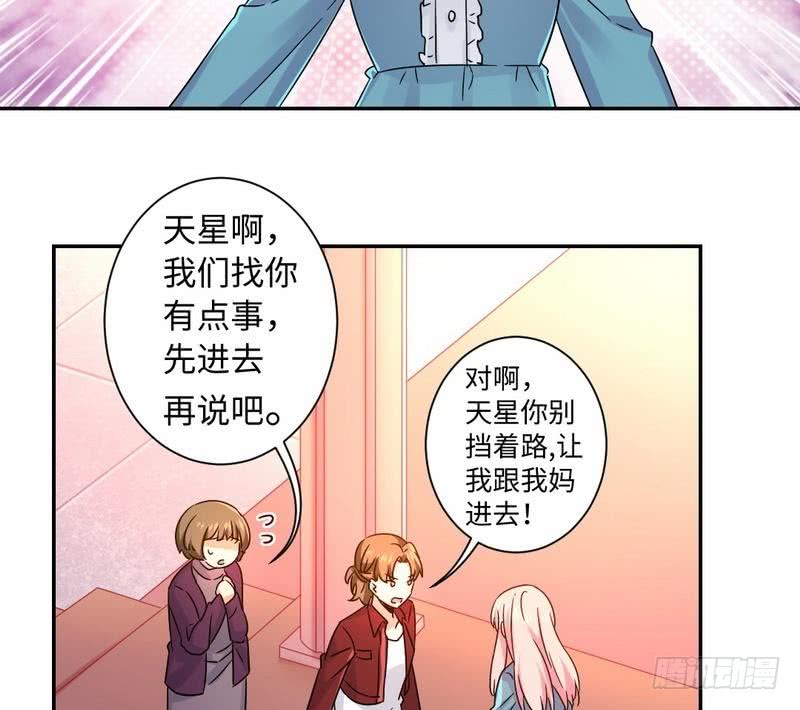 第65话 套话3