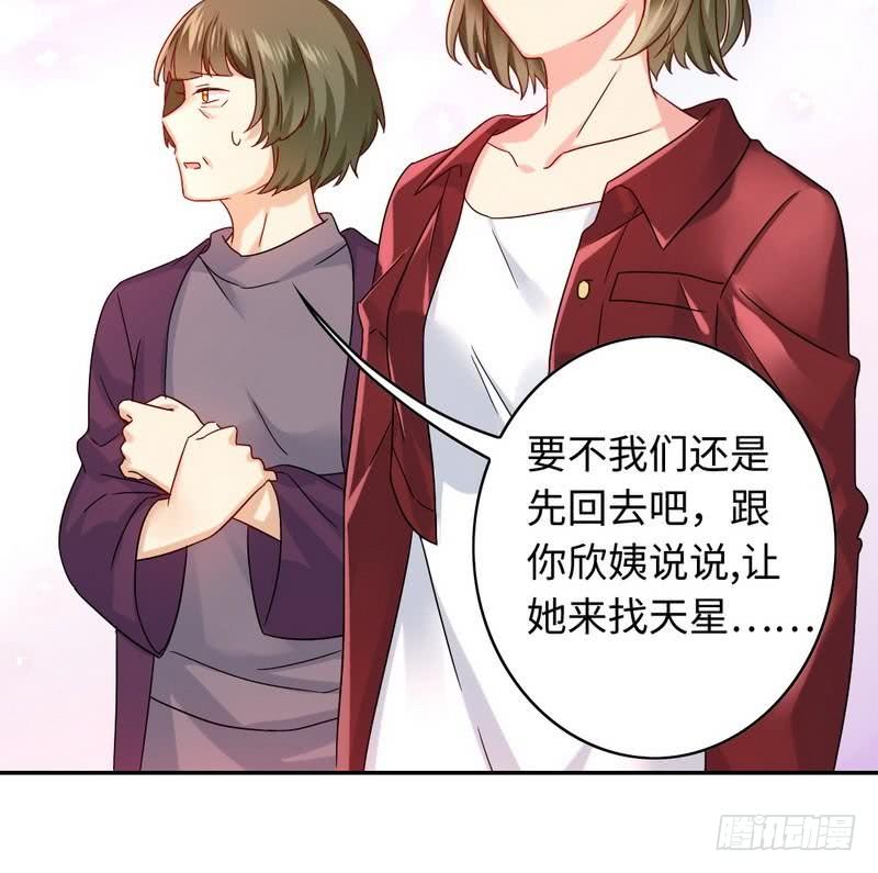 第64话 友谊2