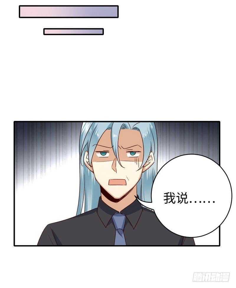 第136话 重逢5