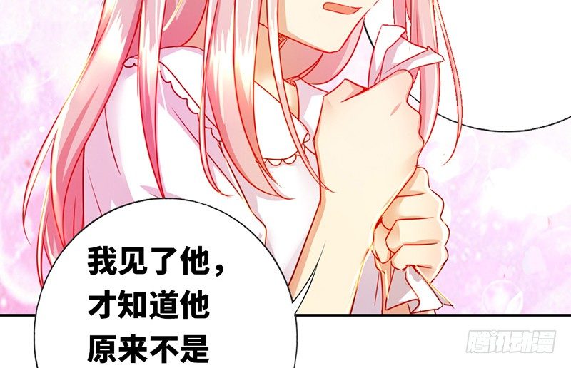 第3话 试探14