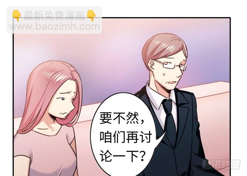 第53话 婚前协议22