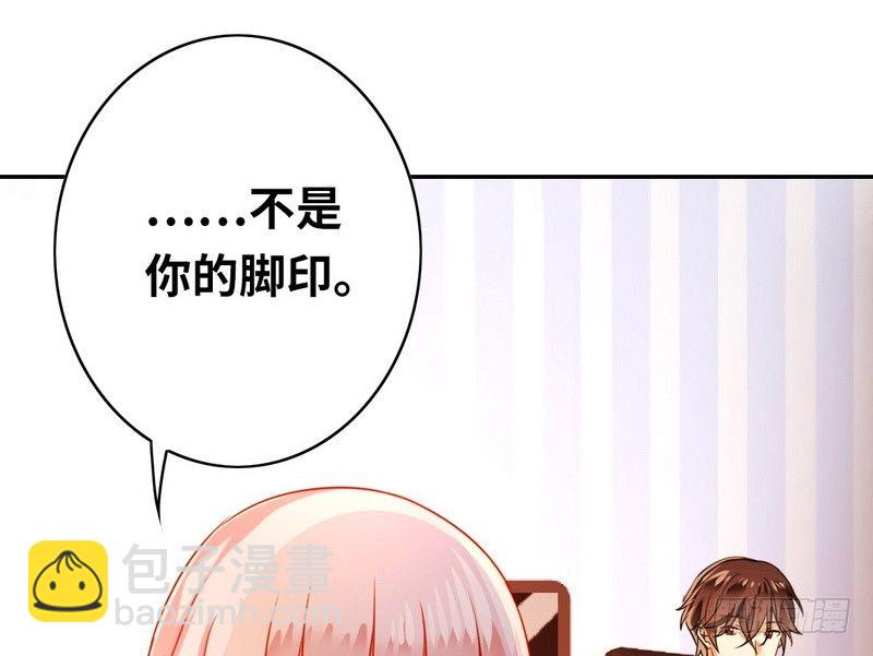 第18话  套路9