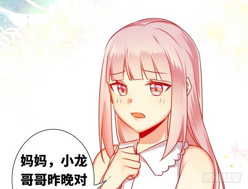 第12话 退婚37