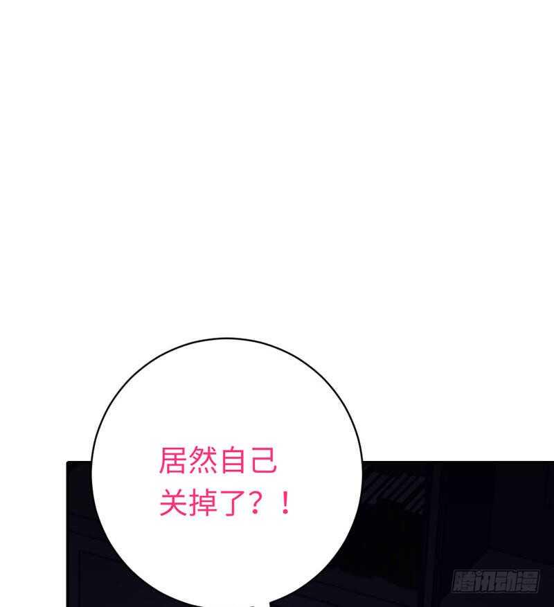 第123话求救信号33