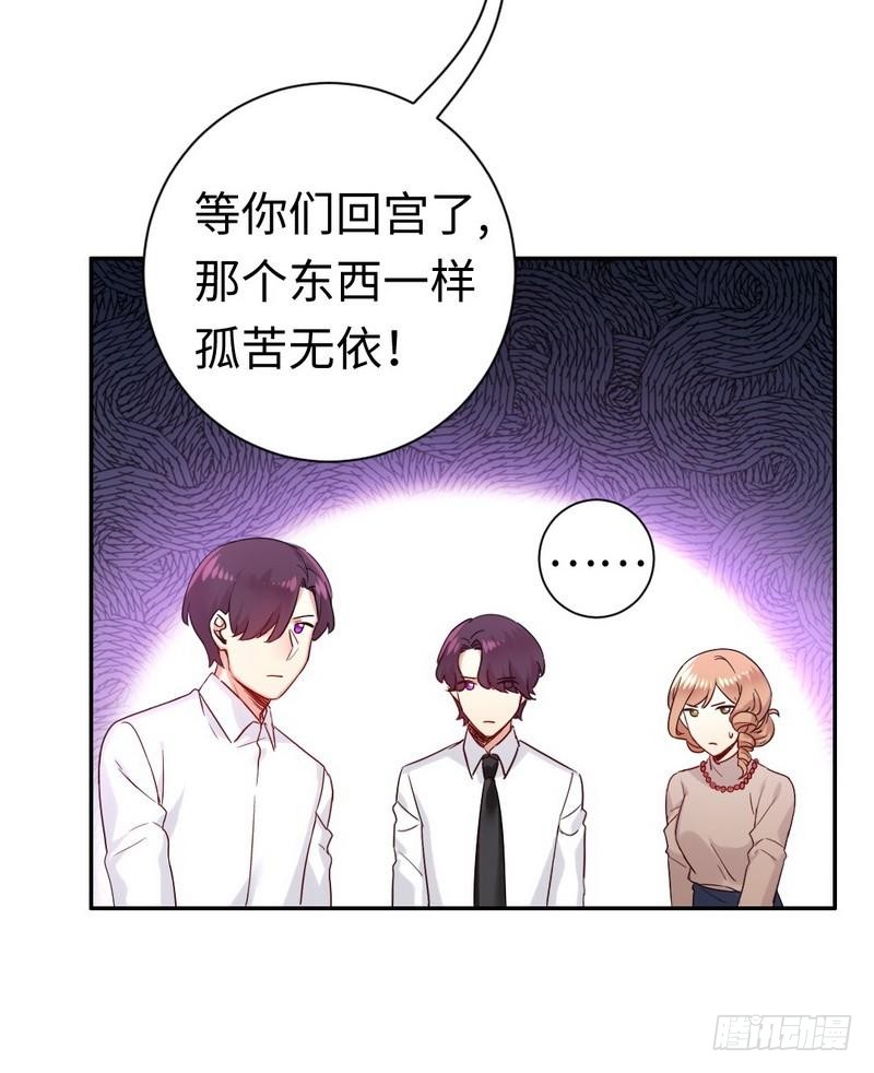 第76话 莫家的态度28