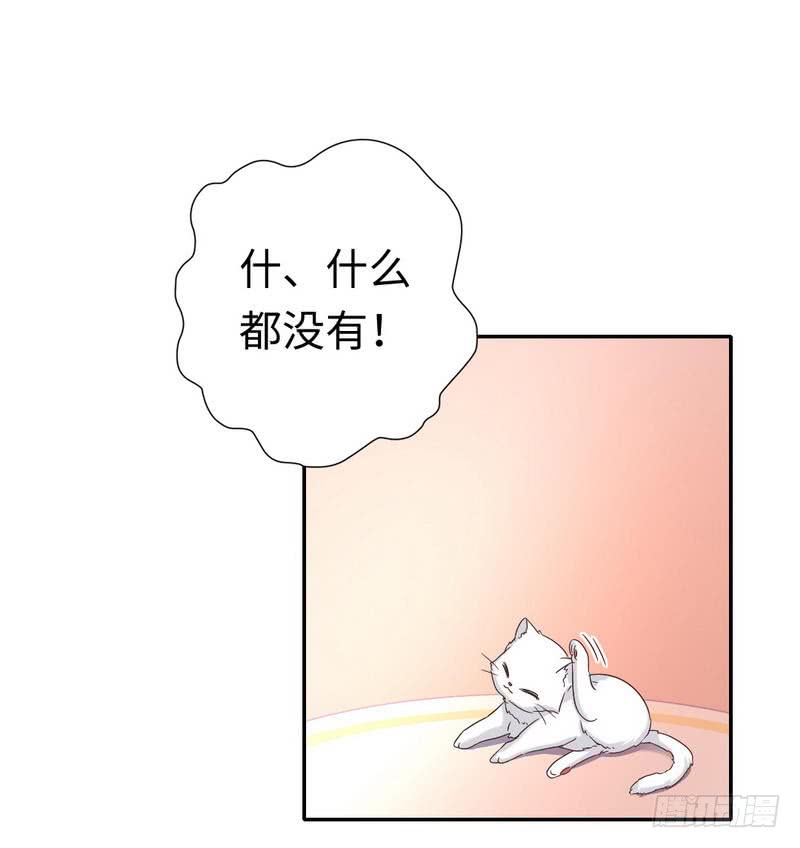 第104话 一个家17