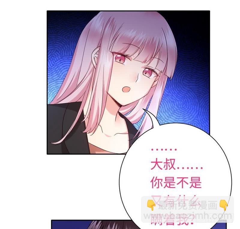 第99话 她是谁！32