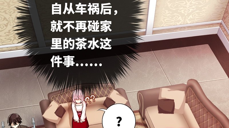 第5话 考验47