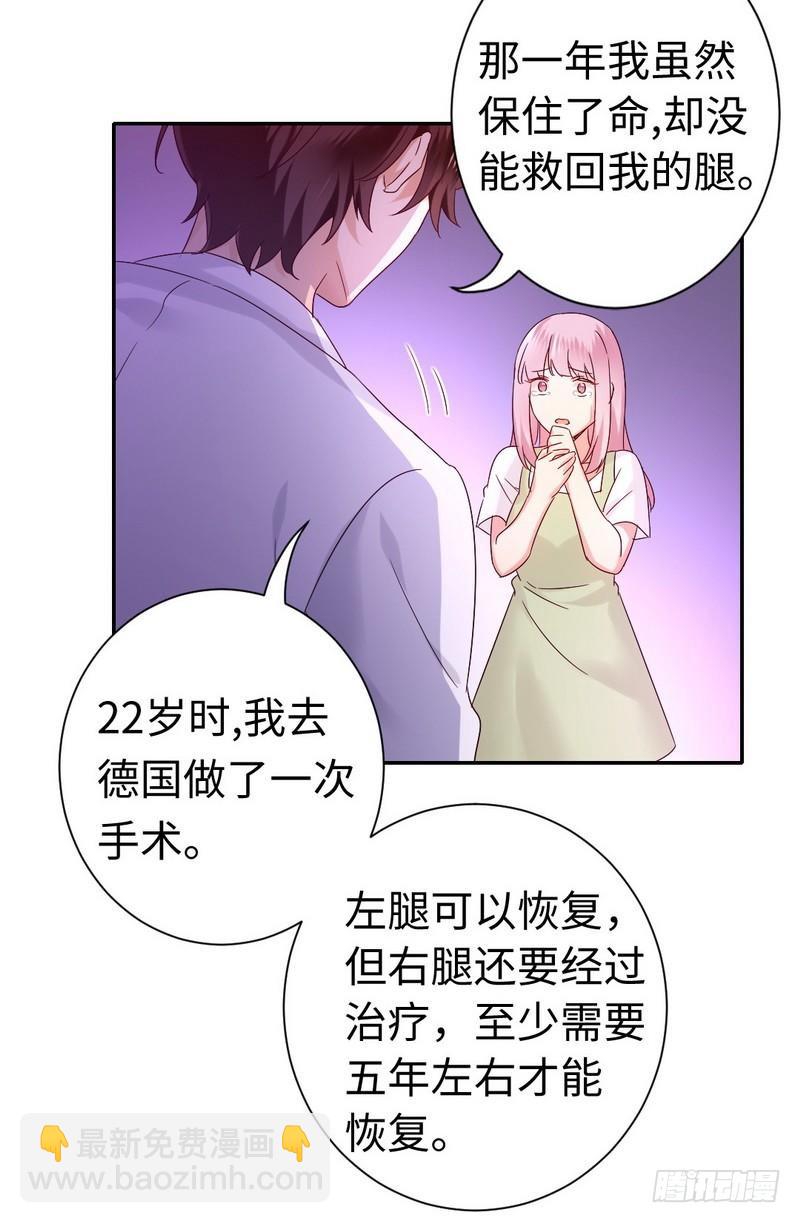 第87话 当然是选择原谅他12