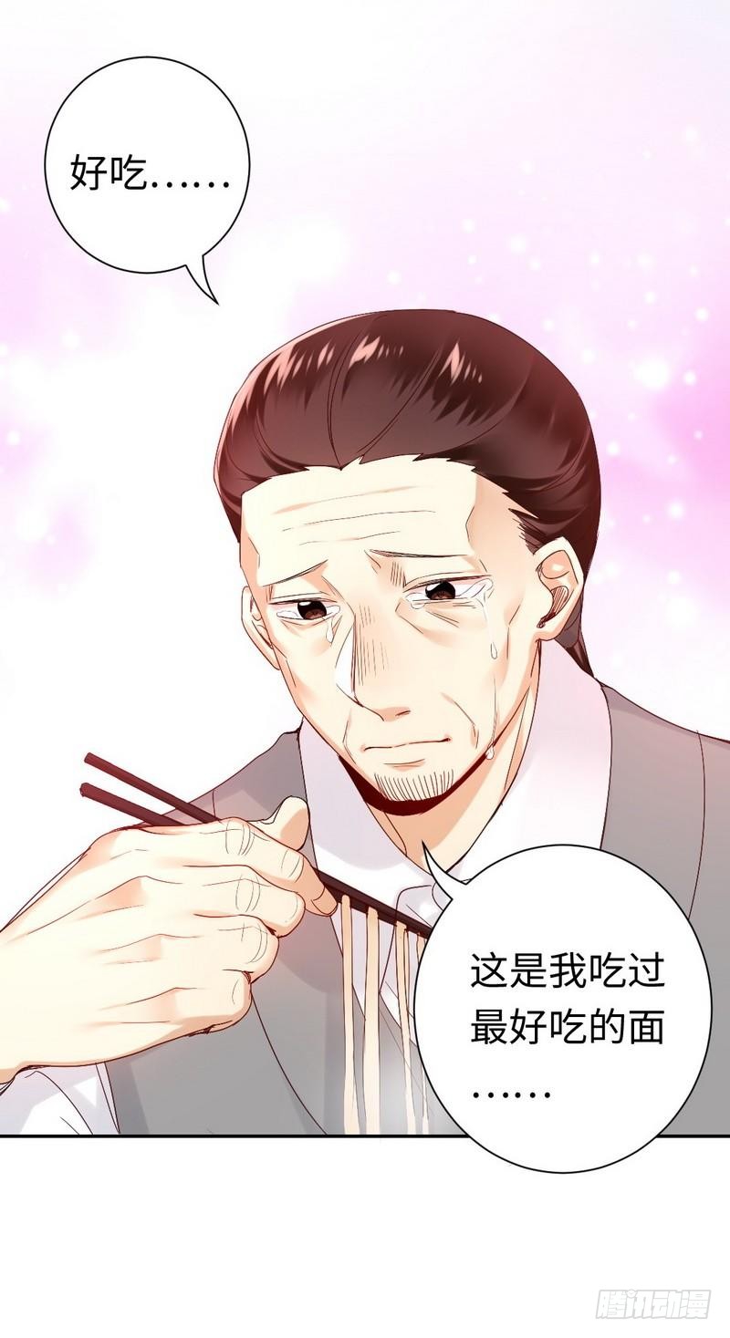 第81话 最好吃的面28