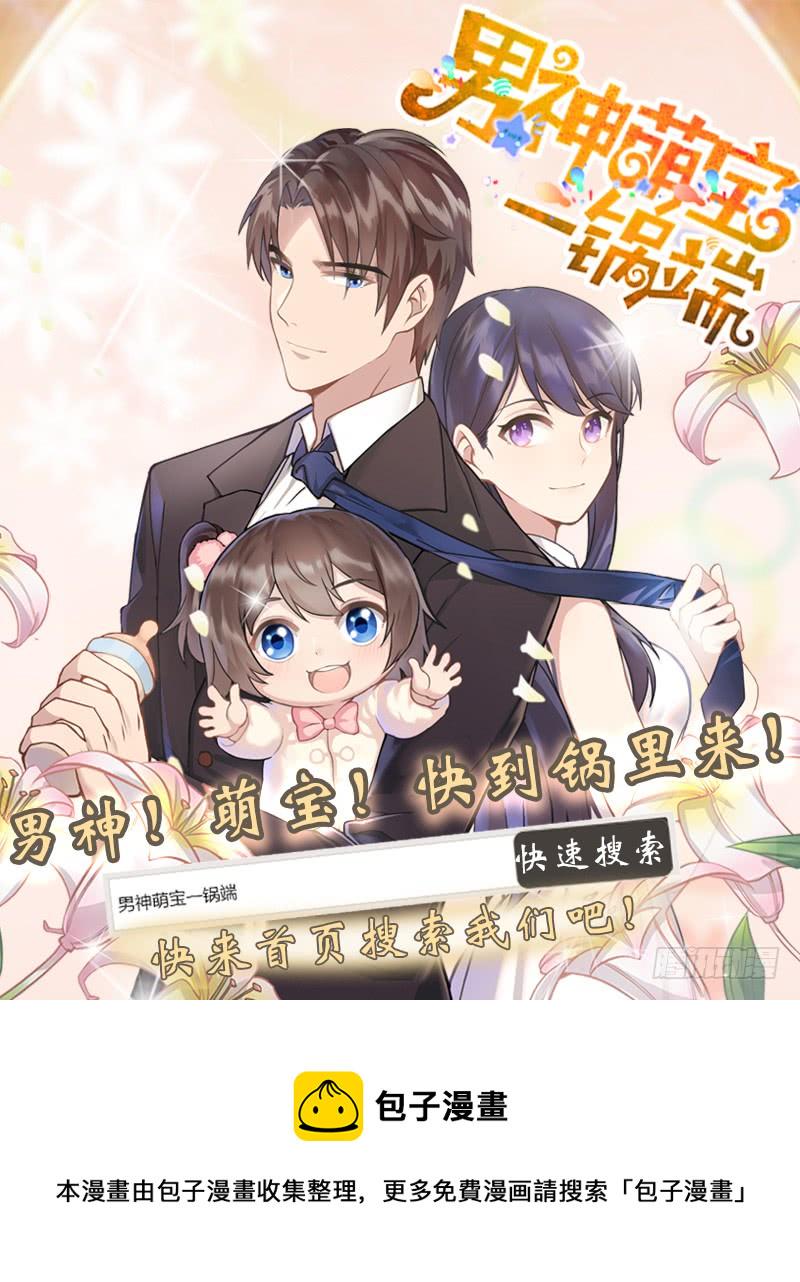 第65话 套话46