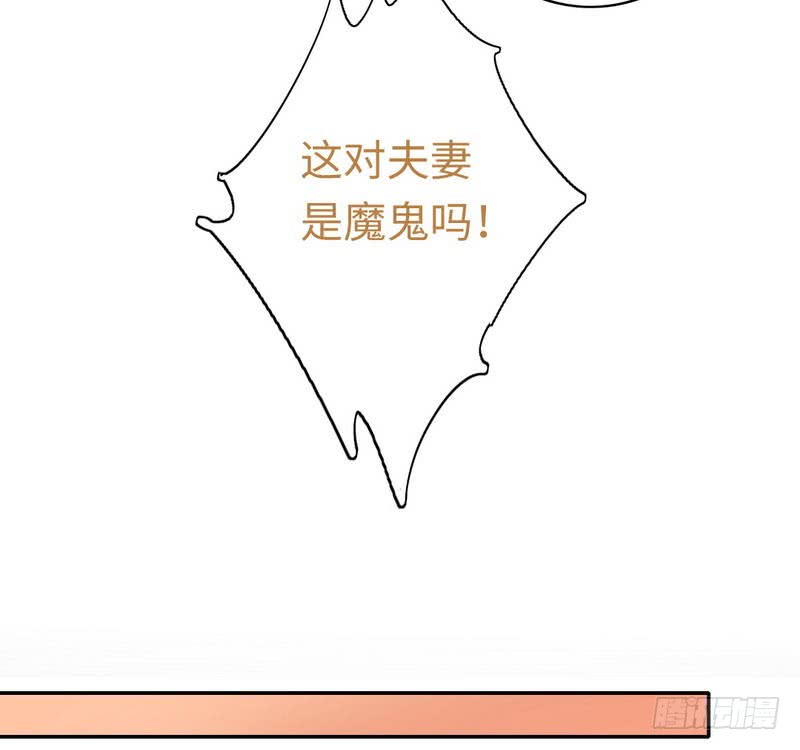 第61话 担忧12