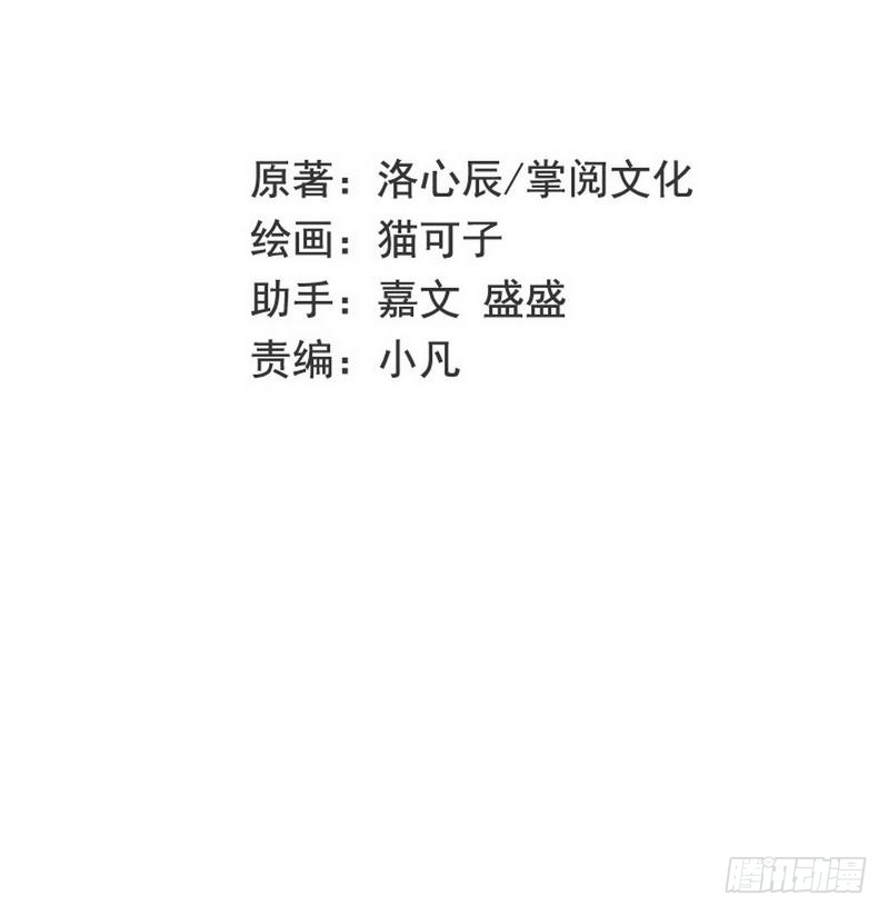 第83话 欺骗1