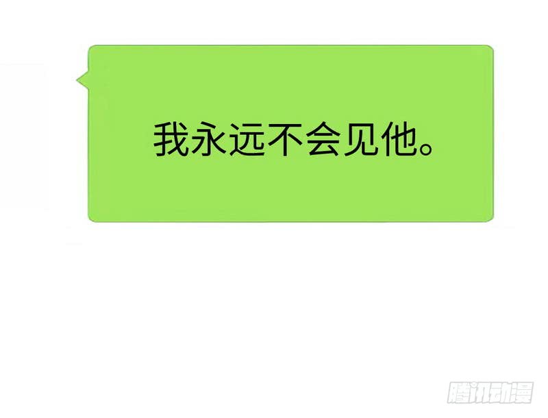 第70话 永不相见40