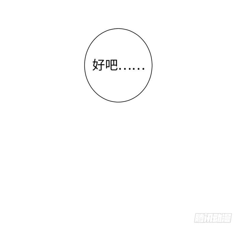 第78话 暗潮涌动8