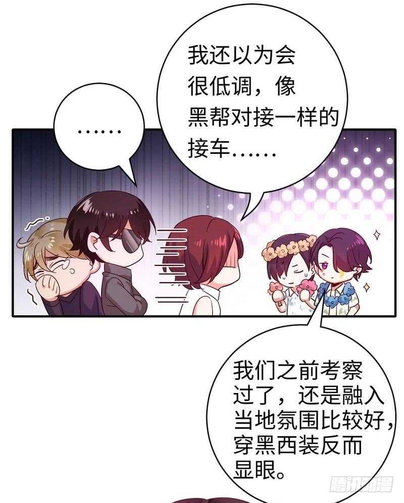 第131话山雨欲来30