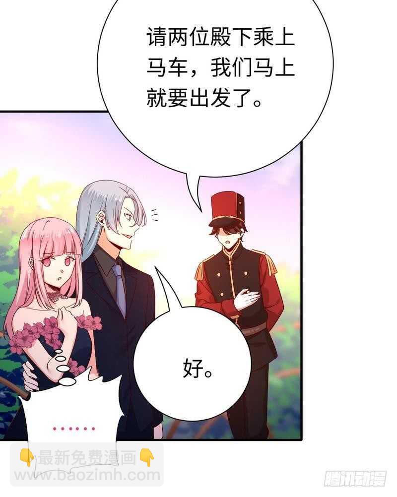 第134话 行刺？13