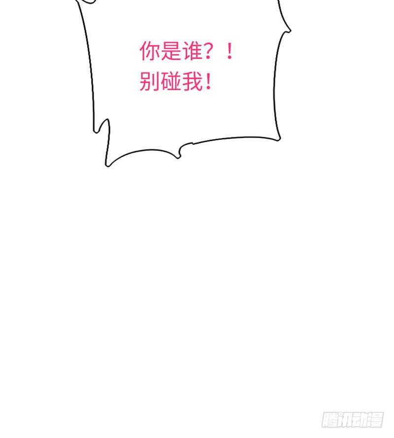 第121话 佳偶天成40