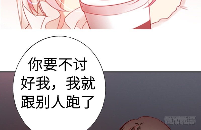 第4话 不委屈69