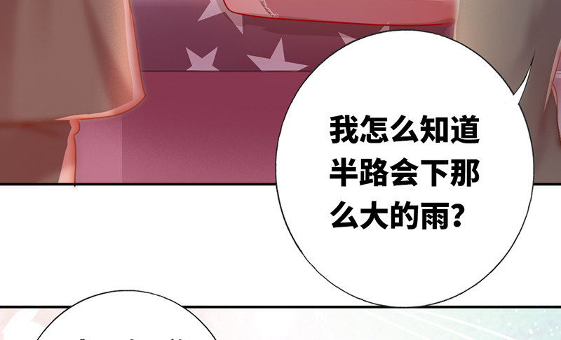 第3话 试探12