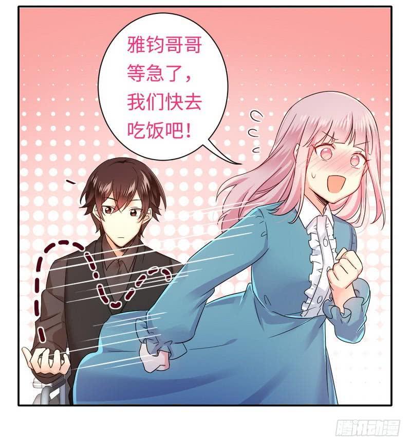 第67话 那张照片2