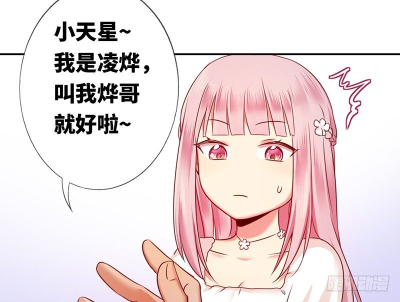 第5话 考验75