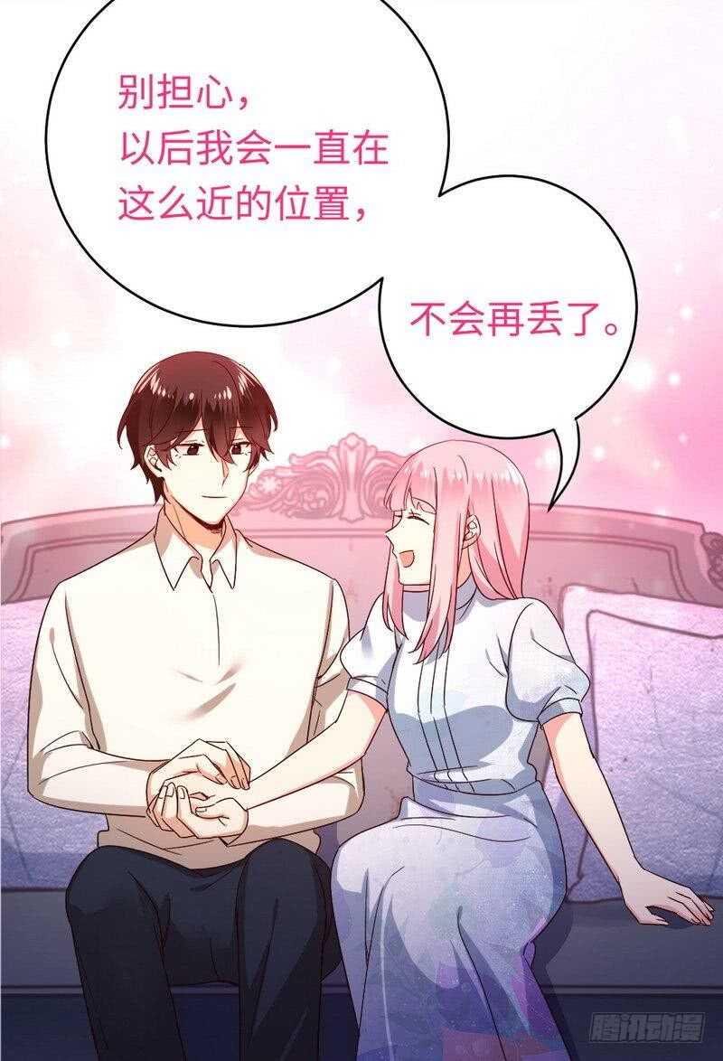 第136话 重逢19