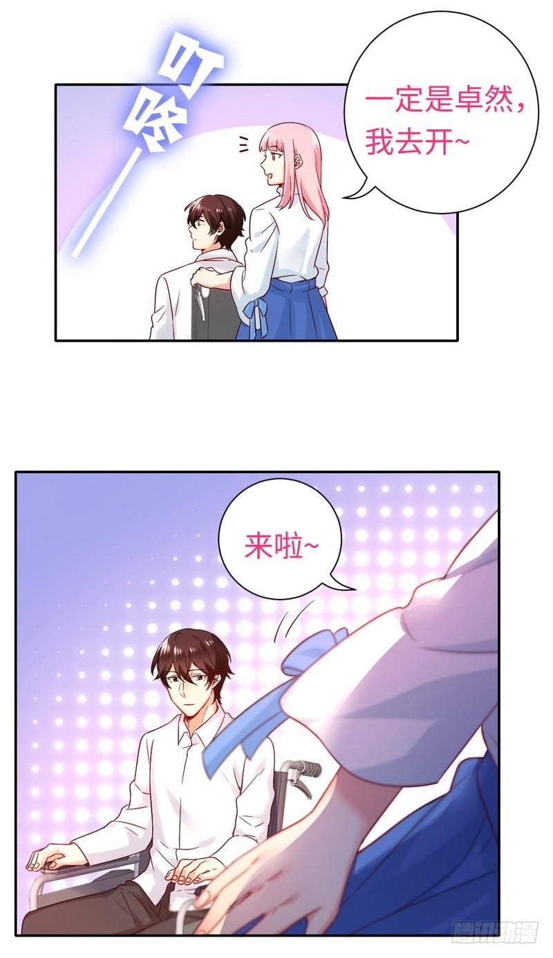 第80话 偷窥的老父亲19
