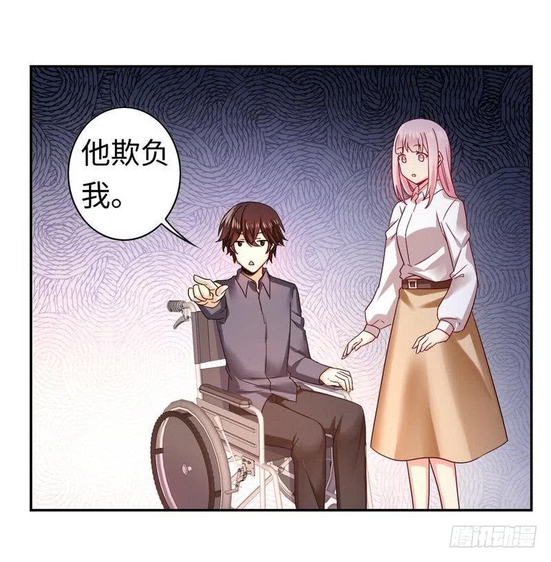 第62话 百分百信任10