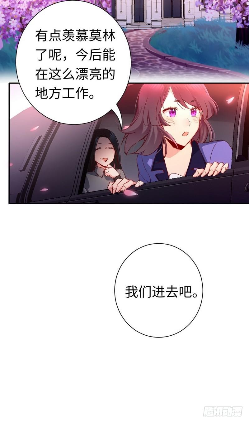 第84话 坚决分手10